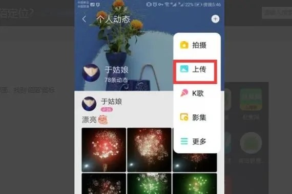 陌陌小姐姐可信吗？