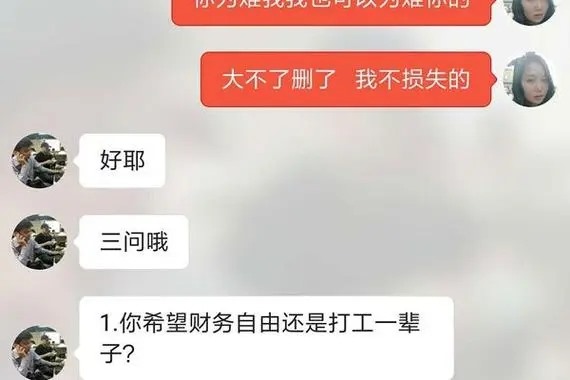 天龙八部手游账号交易指南