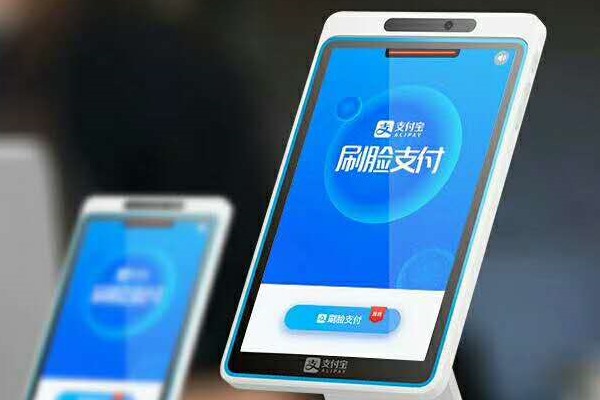 在哪里可以看到支付宝过期积分抽奖?